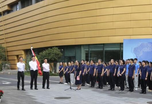 红旗飘扬迎国庆 团结奋进新征程——中国杭州低碳科技馆举行庆祝中华人民共和国成立76周年升旗仪式